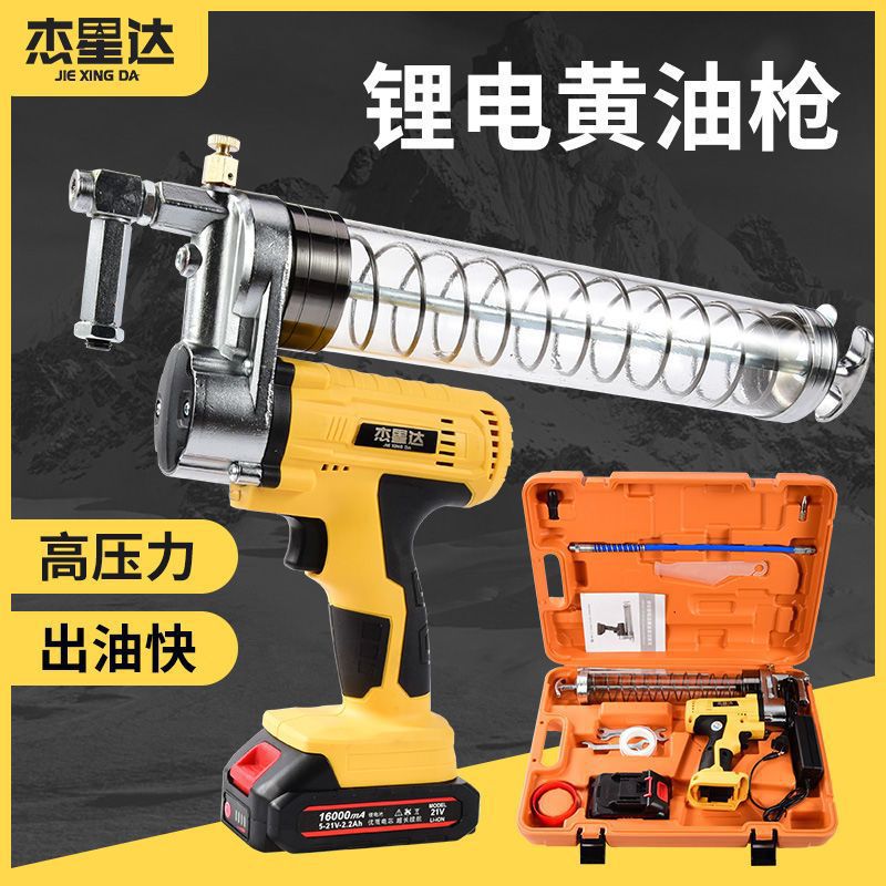 锂电池黄油枪充电式高压电动黄油机注油枪全自动高压便携式挖掘机