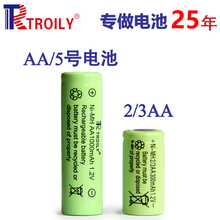 TROILYƷ 懚2/3AA300mAh1.2V ƽ^늳 SҳCBJC