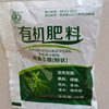 Wholesale compound fertilizer shop with fruit trees, vegetables, flowers, plant fertilizer root root powder strong seedlings Jin Danli