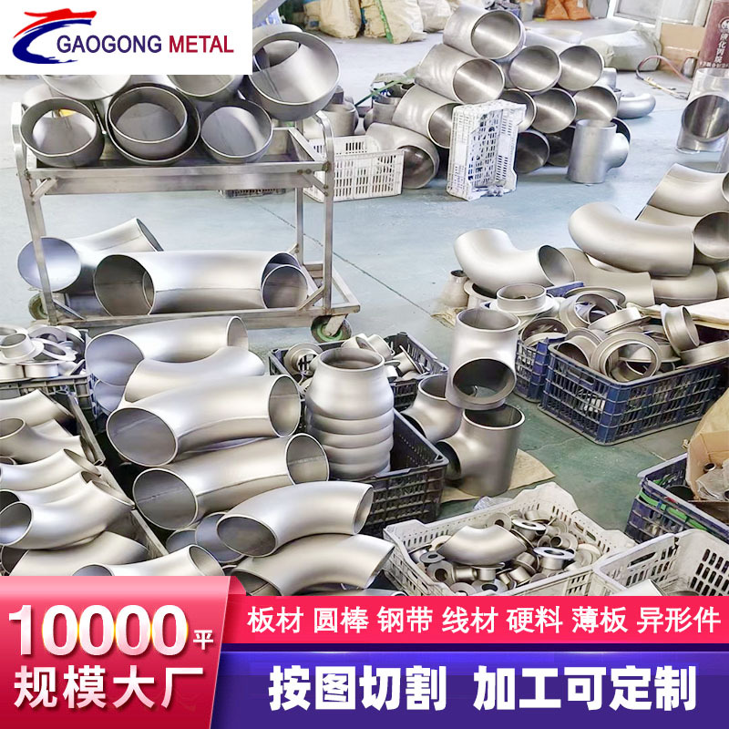 S235JR 欧标现货 销售 碳素结构钢板 加工切割 批发零售 材质单