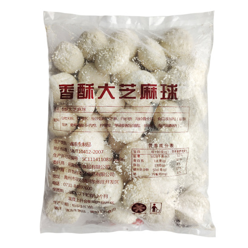 Crispy large sesame balls quick-frozen breakfast sesame balls semi-finished products for commercial use 40 large fried bean paste balls fried food