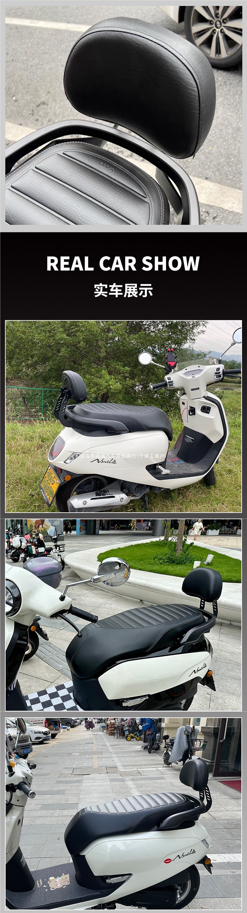 Suitable for the modified Honda NS5LA with a rear backrest cushion, small leather backrest pad with support