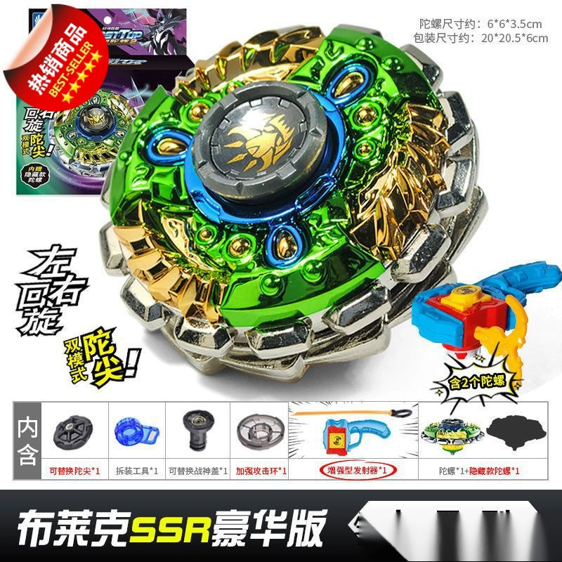 Игрушка-гироскоп для мальчиков, детский сплав на кончиках пальцев, критический удар, тигр, металлический черный луч, битва