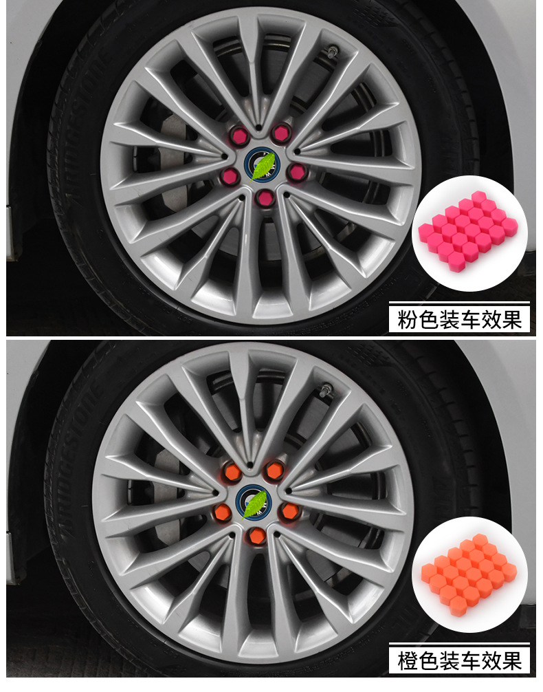 Luminous Car Wheel Hub Screw Protection Tire Cap Screw Cap Dustproof and Rust-proof Cap Silicone Screw Cap Exterior Modification