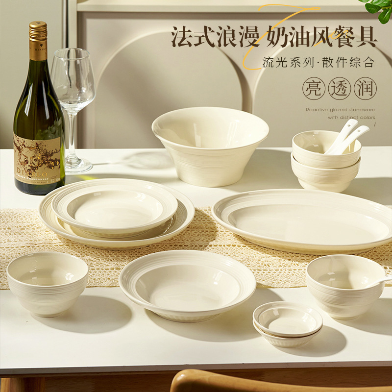 Underglaze color cream wind 2025 new dish plate suit household ceramic tableware bowl chopsticks plate high color value housewarming