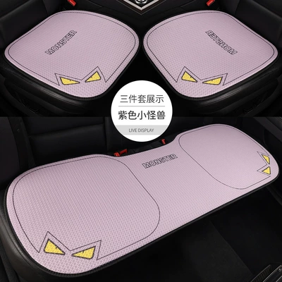 Seat cushion, seat cover, Cartoon Car Seat Cushion, Summer - purple-monster3-piece-set-2-front-seats-rear-bench-seat-honeycomb
