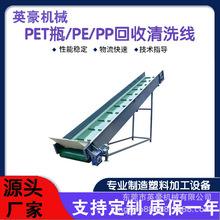 废旧编织袋蛇皮袋吨袋回收除沙破碎清洗挤干造粒自动化设备生产线