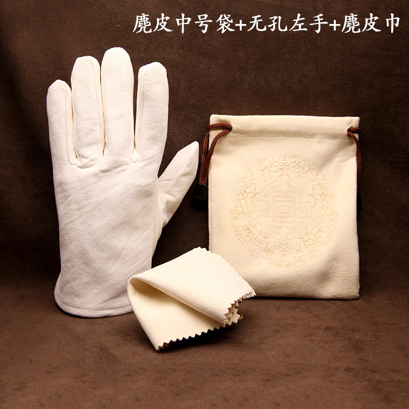 文玩袋麂皮鹿皮袋子盘珠纯棉纳米万毛手套星月核桃包浆收纳袋|undefined