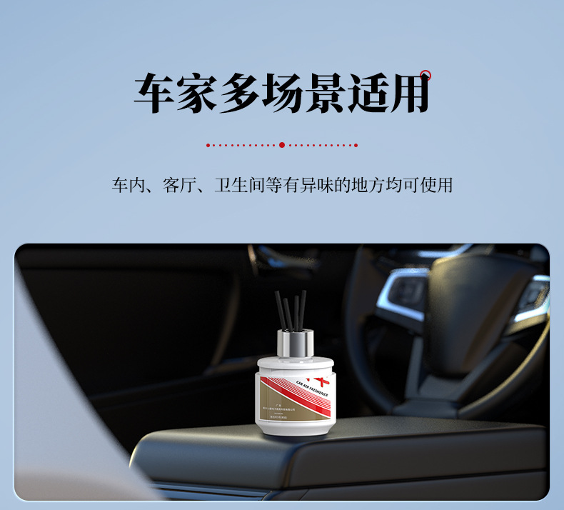 Centennial car aromatherapy car perfume fragrance light fragrance high-end men's special car interior decoration deodorant