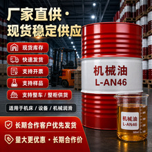 L-AN46�Cе�� �C���O�䝙���� ��ĥ���P �������� ���I����