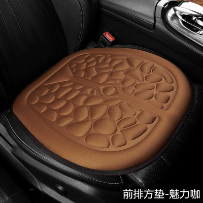Seat cushion, seat cover Universal Three-piece Comfortable Air Cushion - jx-charming-coffee-front-square-pad