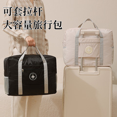 旅行カバン大容量引越しカバン衣類布団収納袋手持ち防水出張荷物収納カバン