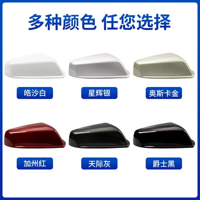 Large field of view rear view auxiliary mirror: Reversing Lens Turn Signal