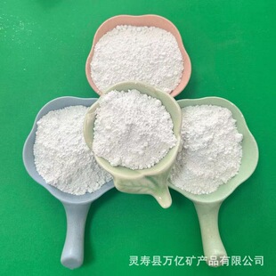 ʯӢʯ�Kԭ�V���˱��� ɰ�{��΢�� �߼��T���ͻ�ʯӢ��ʯӢ�w��