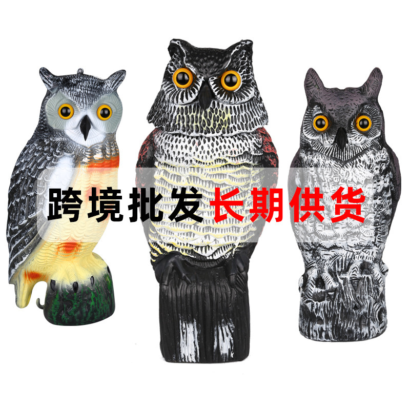 Amazon Garden Decorations Animal Fake Bird Drive Mouse Bird Lure Simulation Owl Shake Head Ornaments