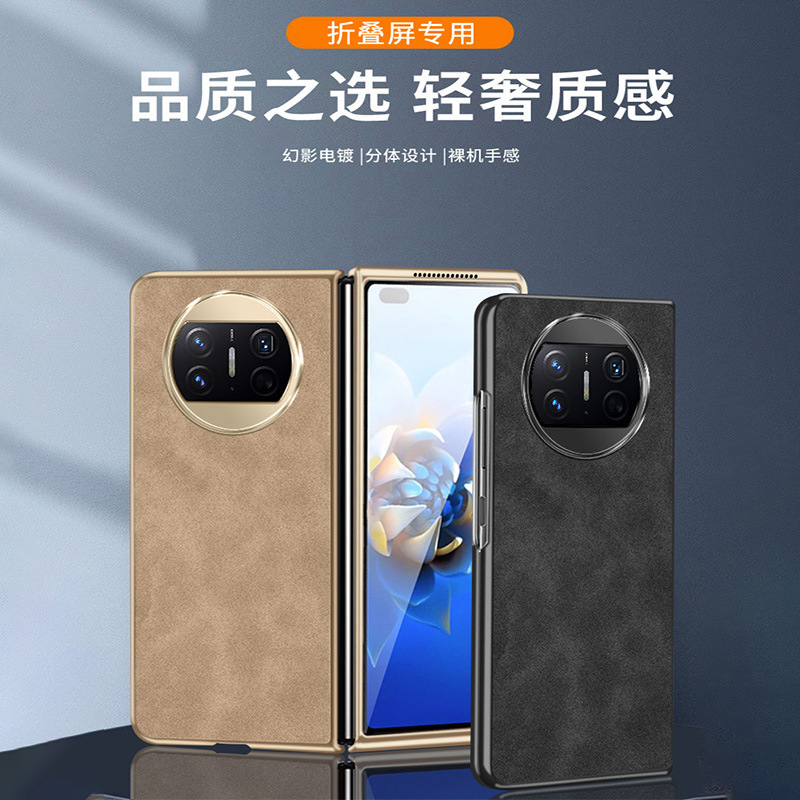 Suitable for OPPOFINDN3 Phone Case Electroplated FINDN2 Folding High-end New Men's All-inclusive Sheep Leather Protective Cover