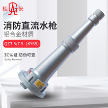 ֱˮ^QZ3.5/7.5ȿʽ65MMڏ (2.5磩KY65ˮˮ