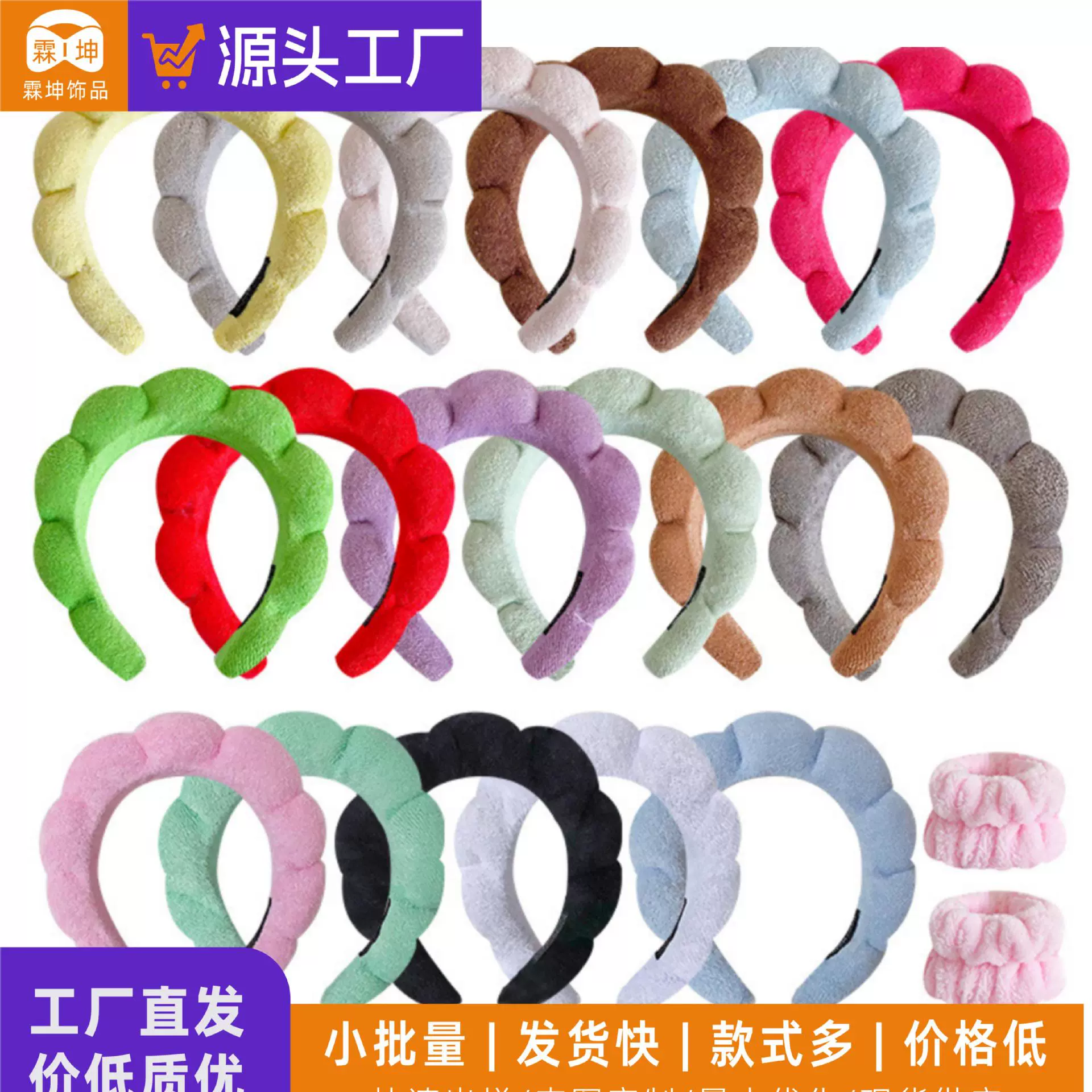 欧美亚马逊新款云朵发箍美妆瑜伽百搭头箍洗脸海绵发箍发带