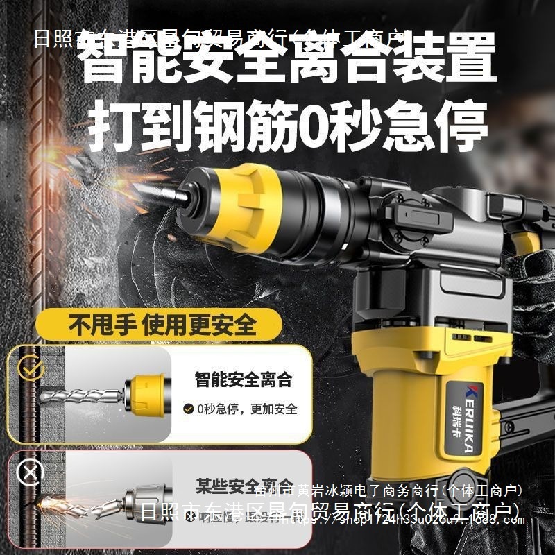 V电锤多功能工业级冲击钻工程大功率电钻家用无刷离合电锤其他