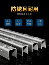 塑钢门窗轨道修复304不锈钢条推拉门导轨滑道老窗户滑轮滑轨配件