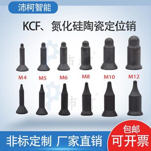 �c���CKCF��λ�N��ĸ늘OM4M5M6M8M10M12KCF�^���׷ǘ˶��S��