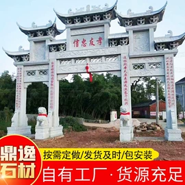 石雕;亭子;花岗岩