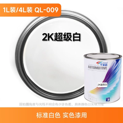 2K Pure White Basecoat Paint for Avtomobil boyası - 2k-super-white-4lcan-liquid-paint