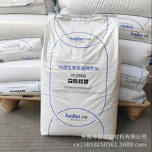 华峰TPU HF-1195A 易脱模高流动耐磨HF-1075AP 汽车用品包覆成型