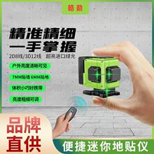 12���G������ˮƽ�x��С����t�⾀�߾��ȏ��⼚��ƽˮ�Ԅ��҃���