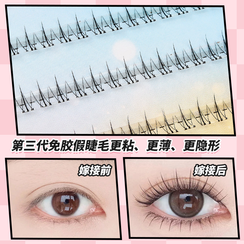 Parillas sin pegamento autoadhesivo bajo fuego pequeño Parillas falsas parillas naturales de un solo clúster de simulación segmentación Parillas de aire transparentes