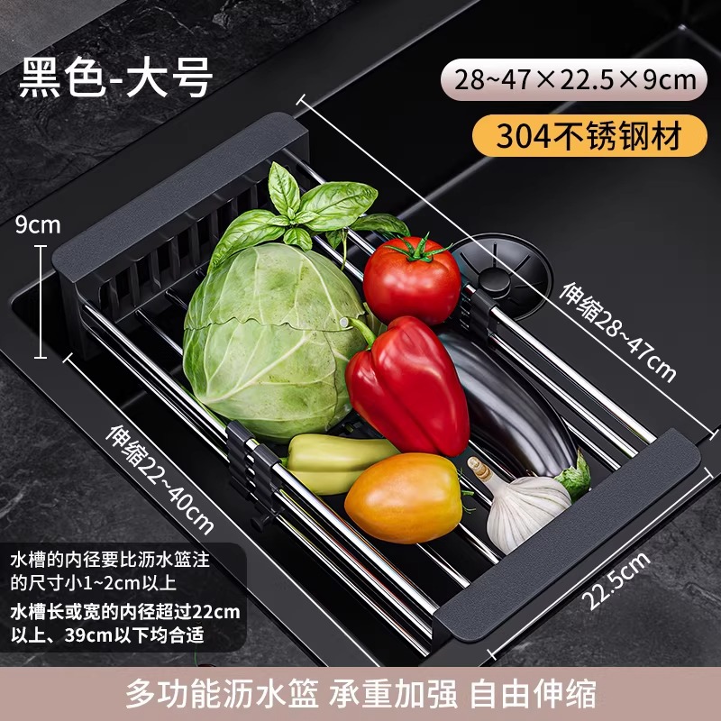 Big black telescopic drying rack, food silicone stainless steel
