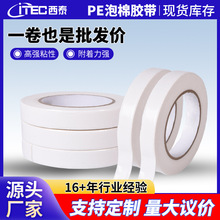 ��̩PE�����p���z����ճ�԰�ɫ���d�̶��Ӻ�p��KT������z�ɶ���