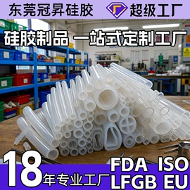 硅胶管;橡胶密封圈;日用橡胶