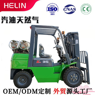 Diesel Forklift 3 Ton 2 Ton 5 Ton Oil Gas Dual Fuel Forklift Internal Combustion Forklift Lpg Forklift Environmental Forklift