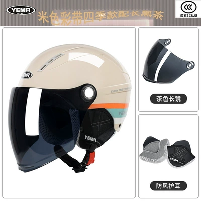 Mustang Four Seasons Helmet YM359S New Motosiklet kaskı (dəbilqə) - khaki-white-ribbon-four-seasons-style-with-long-black-tea-four-seasons-with-ear-protection
