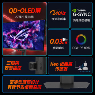 �A�T XG27AQDMES 27Ӣ��2K 240HZ QD-OLED늸��@ʾ����ˢ�@ʾ��