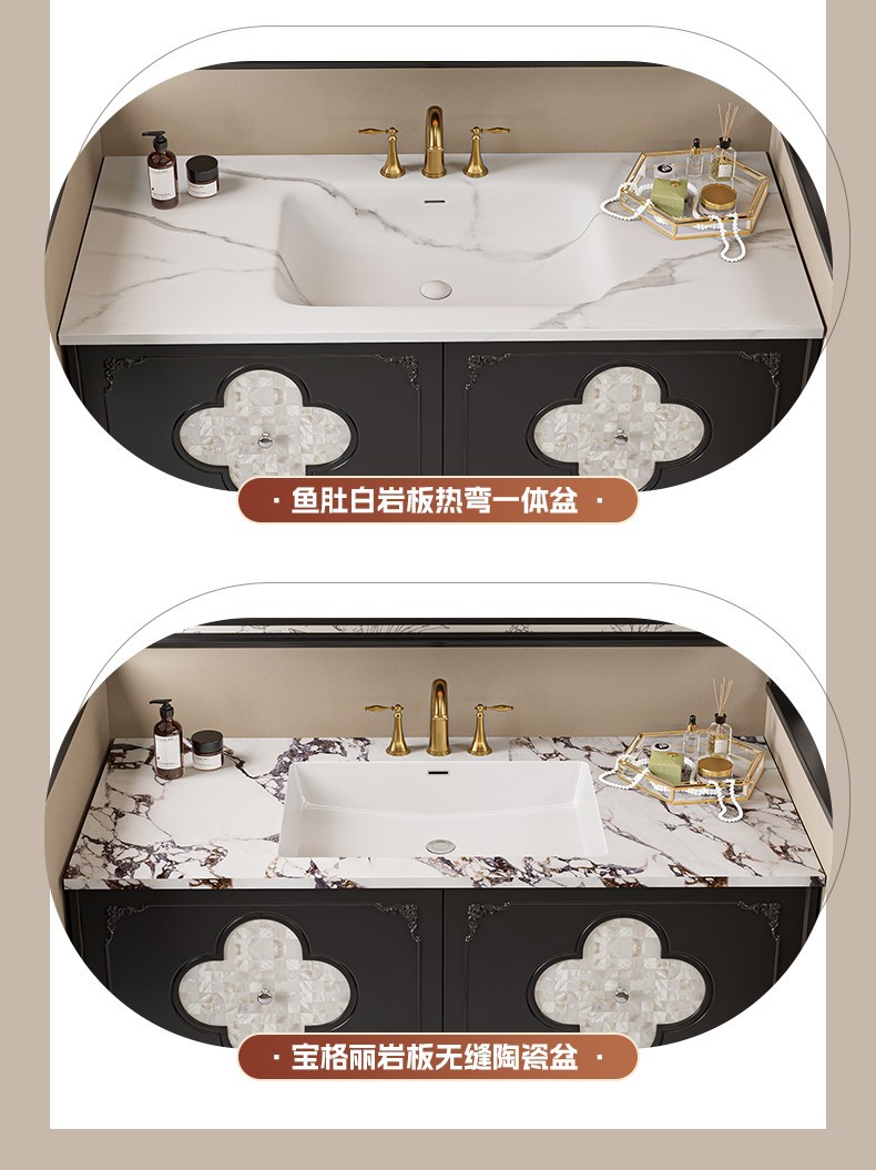 French retro-style bathroom cabinet, ceramic lacquered porcelain one-piece basin combination, shell decorative oak panel four-leaf clover bathroom cabinet undefined