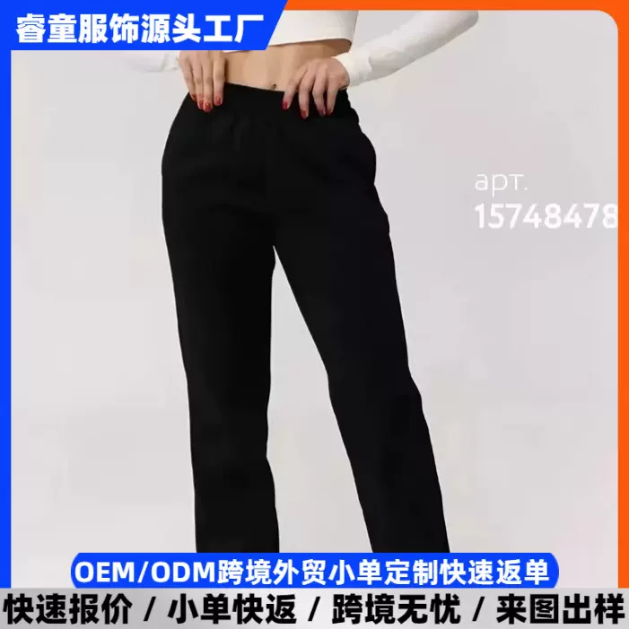 跨境女卫裤定做2026通勤宽松休闲女式卫裤定制中山制衣厂服装订做