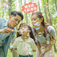 Factory Supply Cartoon Bubble Wand Park Street Stall Outdoor Bubble Blowing Children's Toys Gift Bubble Sword Wholesale