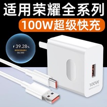 100W���66W�m�Øsҫ400/300/200/90GT/70/50Pro������^Magic7/6