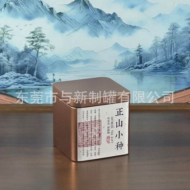 茶叶罐70方罐 龙珠铁盒熟茶金属罐碎银子茶膏铁盒生普精品茶叶盒|undefined