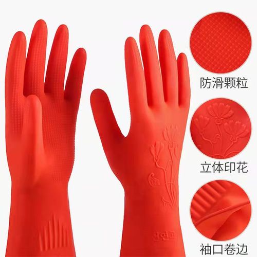 Latex dishwashing gloves extended thickened rubber cleaning kitchen housework car washing clothes rubber gloves