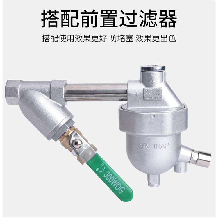 SA6D自動排水装置 ゼロエアロス空気圧縮機 エアタンク 冷却乾燥機 急速排水 工場直販卸売|undefined