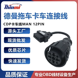 检测仪;诊断仪;SMT贴片