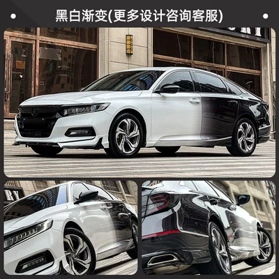 and Explorer; custom paint and color | Auto Color Change Film - custom-black-and-white-gradient-pvc-material