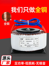 ȫͭ���뻷�α�ѹ�����ͻ�ţ���ʲ������������Դ220��24vת60