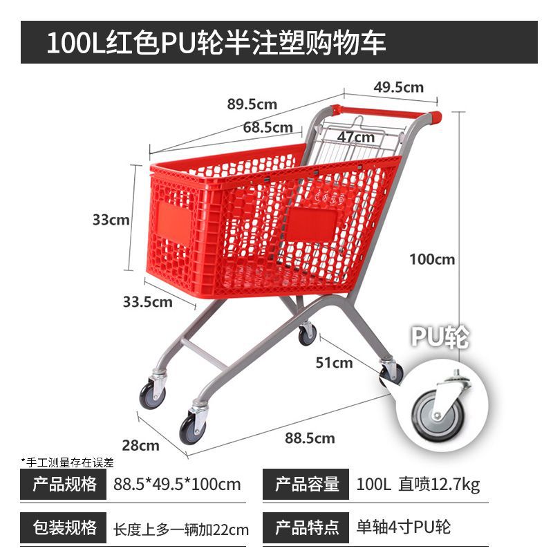 Supermercados transfronterizos, centros comerciales, carritos, fabricantes multicolores, carritos de compras de supermercados europeos estadounidenses de gran capacidad