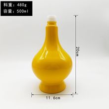 批发乳白瓶一斤装喷涂烤花瓶500ml大肚瓶密封玻璃空酒瓶瓶盖