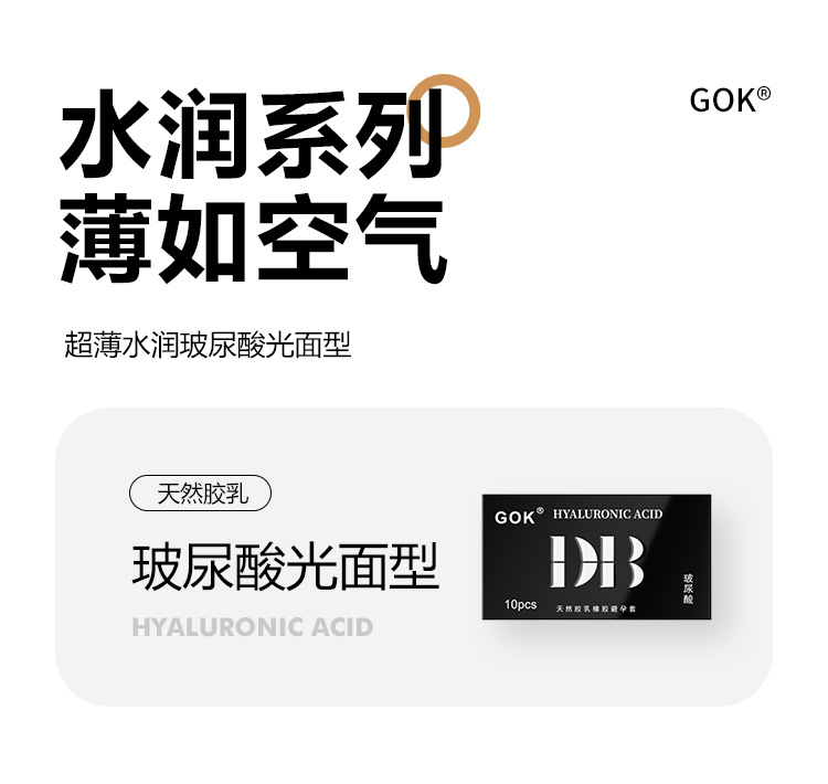 DB玻尿酸详情_03.jpg