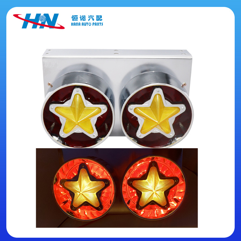 Aplicable a la estrella japonesa de dos juntas LED luz trasera camión Luz remolque luz camión
